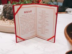 -御仙都北京菜馆·烤鸭店(双井店)
