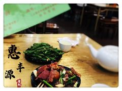 -惠丰源烩面馆(经七路店)