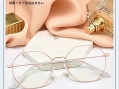 -鑫亮视光·蔡司品牌折扣店·配镜(哈工大科学园店)