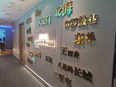 -紫光园烤鸭(前门大栅栏店)