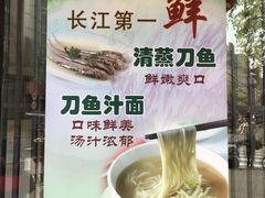 -老半斋(福州路店)