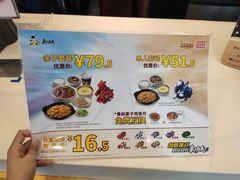 -真功夫(北京路步行街店)