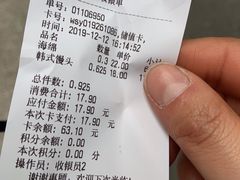 -闻酥园(青羊区人民中路店)