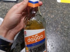 -马一洒开锅羊肉清真餐厅(京汉店)
