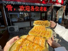-锅贴王海鲜小馆