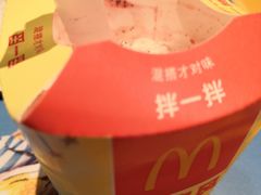 -麦当劳(景城邻里中心店)