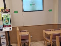 -德克士(腾达店)
