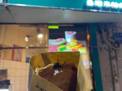 门面-薛新颖红豆饼(中式甜点山师店)