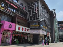 -不倒翁·安徽名菜楼(步行街店)