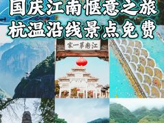 -刘伯温故里景区百丈漈