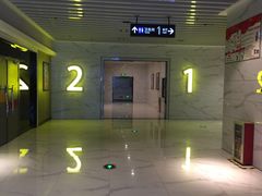 -横店电影城(九鼎店)