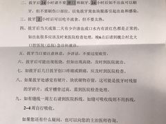 -北京大学口腔医院(第二门诊部)