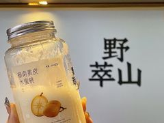 -野萃山·潮汕厚果汁(十亩地店)