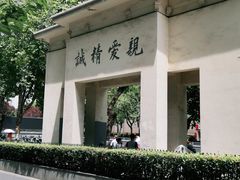 -南京鼓楼医院(鼓楼本部)