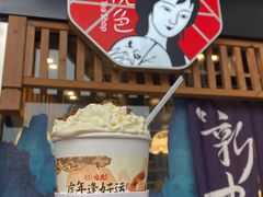 -茶颜悦色(嘉顿一楼吉时赏味游园会店)