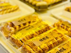 -德懋恭(西大街店)