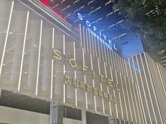 -沈阳丽都酒店
