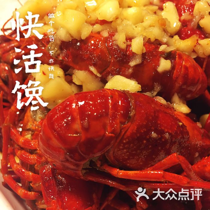 阿胖特色龙虾(宁国南路总店)图片 - 第6张