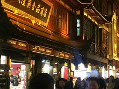 门面-小杨生煎(香港名都店)