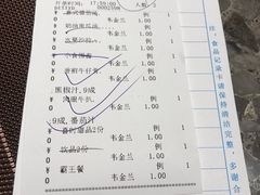 账单-香云轩·顺德菜(香云纱园林酒店店)