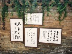 -山西王家大院
