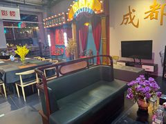 -里堂派对·独栋团建聚会小院轰趴馆(三圣乡店)