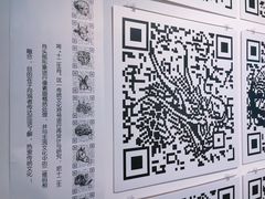 -天津美术学院-校史馆
