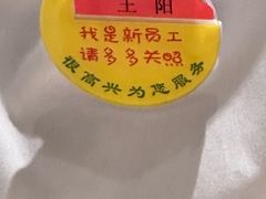 -海底捞火锅(高新万达店)