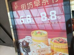 -胜记酒家·风味线(南山花园城店)