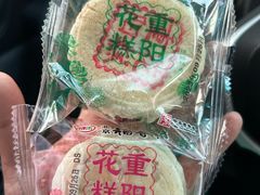 -北京稻香村(方庄店)