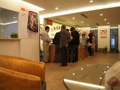 -爱康国宾体检中心(五角场万达广场分院)