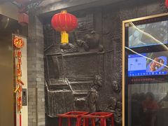 -都一处烧麦馆(前门店)