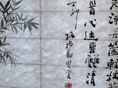 -成都杜甫草堂博物馆
