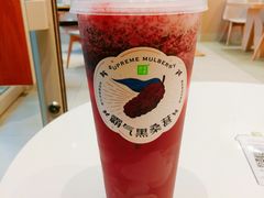 霸气冰激淋桑葚-奈雪的茶(大悦城店)