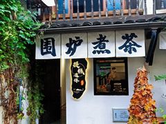 -小河直街历史文化街区