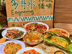 -多哥水傣味餐厅(司马巷店)