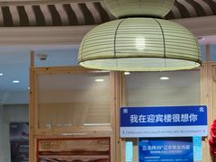 -欣旺·迎宾楼·百年无锡菜