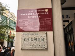 -孙文西路步行街