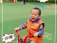 -吉的堡幼儿园(金地翔悦天下园)