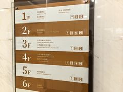-上海市静安区图书馆(新闸路馆)