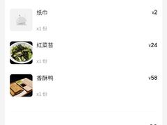 -祥云精致湘菜馆(东1时区店)