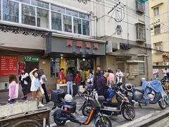 -阿麟馄饨(延长路店)