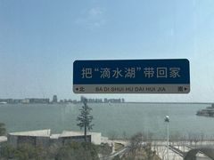 -朵云书院(滴水湖店)
