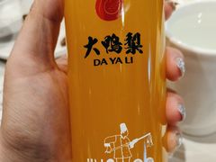 -大鸭梨烤鸭(枣园店)