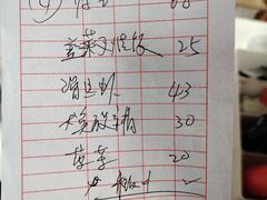 -聂记粤菜馆(鼓西路店)