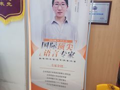 -金色雨林感统学能培训中心(武广校区)
