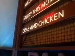 -胖哥俩肉蟹煲(爱琴海购物公园店)
