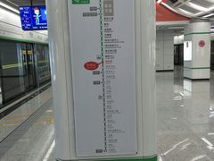 -建业路(地铁站)