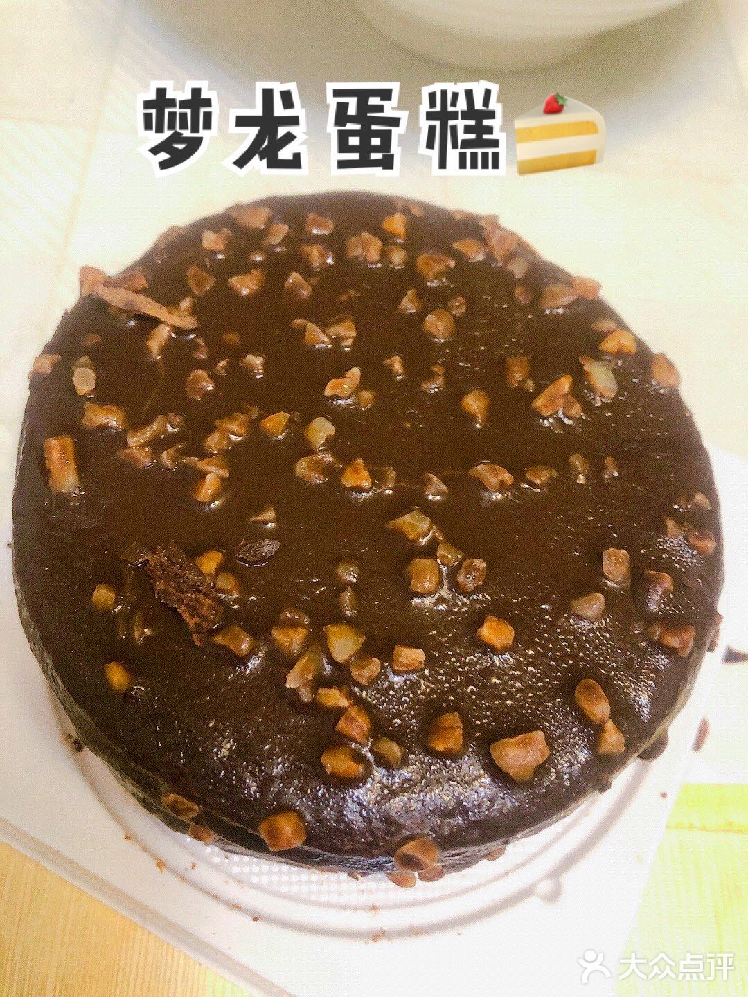下雨天就吃盒马吧