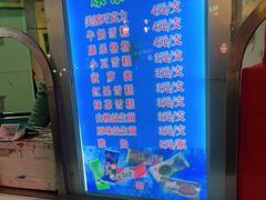 -康乐(滨江道店)